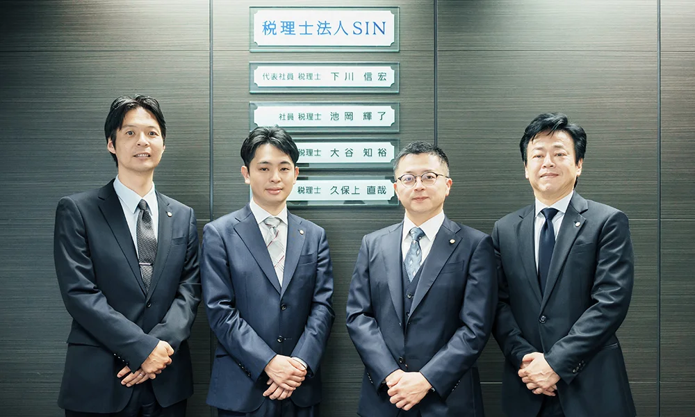 令和7年4月に2名が税理士登録となりました