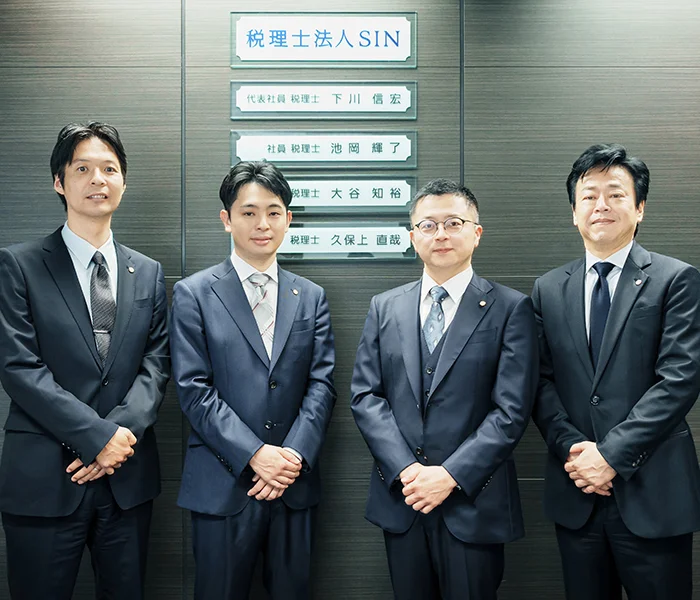 令和7年4月に2名が税理士登録となりました
