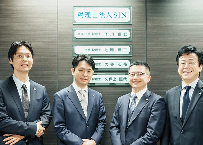 令和7年4月に2名が税理士登録となりました